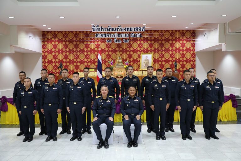 ๑๙ มิถุนายน ๒๕๖๘ พิธีประดับเครื่องหมายยศนายทหารประทวน สังกัดกรมสื่อสารอิเล็กทรอนิกส์ทหารอากาศ