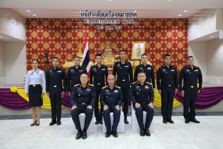 ๒๐ สิงหาคม ๒๕๖๘ พิธีประดับเครื่องหมายยศนายทหารประทวน สังกัดกรมสื่อสารอิเล็กทรอนิกส์ทหารอากาศ