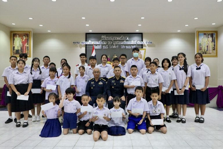 ๒๖ กันยายน ๒๕๖๘ พิธีมอบทุนการศึกษาของ กรมสื่อสารอิเล็กทรอนิกส์ทหารอากาศประจำปี ๖๘