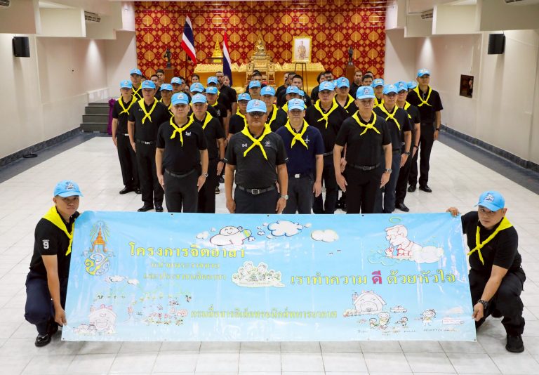 ๒๙ ตุลาคม ๒๕๖๘ กิจกรรมจิตอาสาบำเพ็ญสาธารณประโยชน์และบำเพ็ญสาธารณกุศล เนื่องในโอกาสวันนวมินทรมหาราช ๑๓ ตุลาคม ๒๕๖๘ และวันปิยมหาราช ๒๓ ตุลาคม ๒๕๖๘