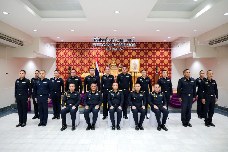 ๑๗ พฤศจิกายน ๒๕๖๘ พิธีประดับเครื่องหมายยศนายทหารประทวน สังกัดกรมสื่อสารอิเล็กทรอนิกส์ทหารอากาศ